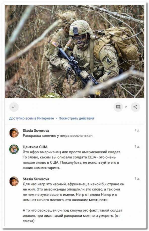 Смешные комментарии из социальных сетей