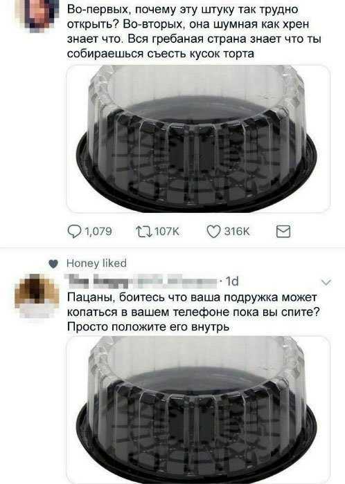 Смешные комментарии из социальных сетей